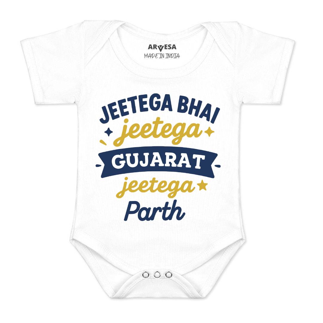 Arvesa Jeetega Bhai Jeetega Gujarat Jeetega Baby Boy & Girl Dress