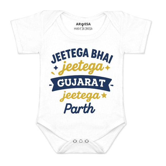 Arvesa Jeetega Bhai Jeetega Gujarat Jeetega Baby Boy & Girl Dress