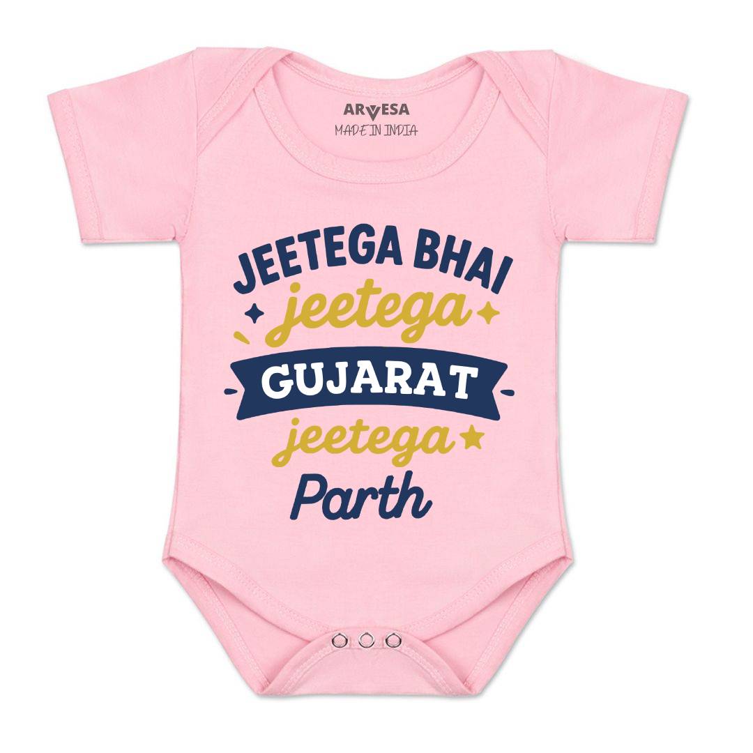 Arvesa Jeetega Bhai Jeetega Gujarat Jeetega Baby Boy & Girl Dress