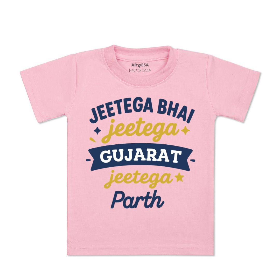 Arvesa Jeetega Bhai Jeetega Gujarat Jeetega Baby Boy & Girl Dress