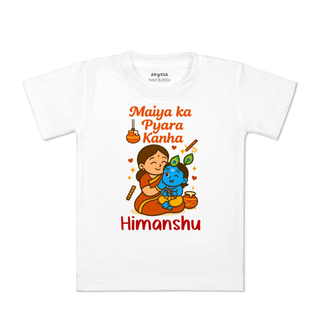 Arvesa My First Janmashtami  Baby Boy & Girl Dress