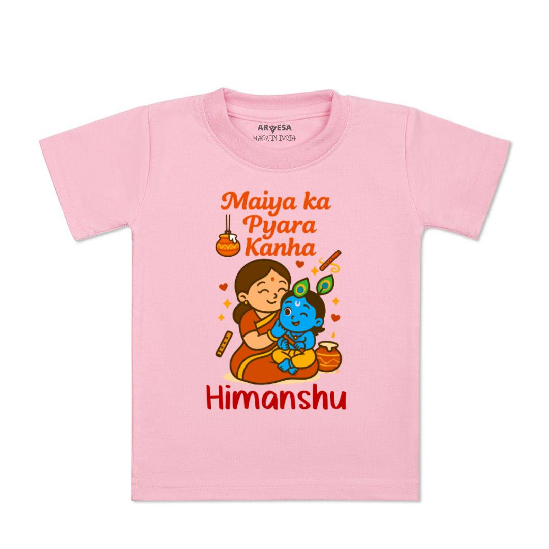 Arvesa My First Janmashtami  Baby Boy & Girl Dress