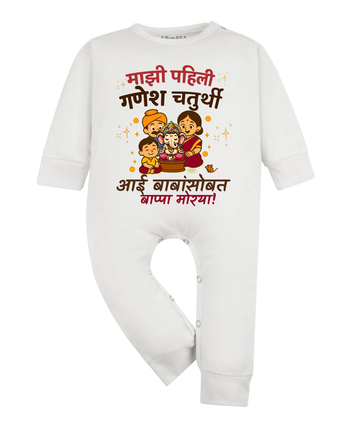 My First Ganesh Chaturthi - Jumpsuit