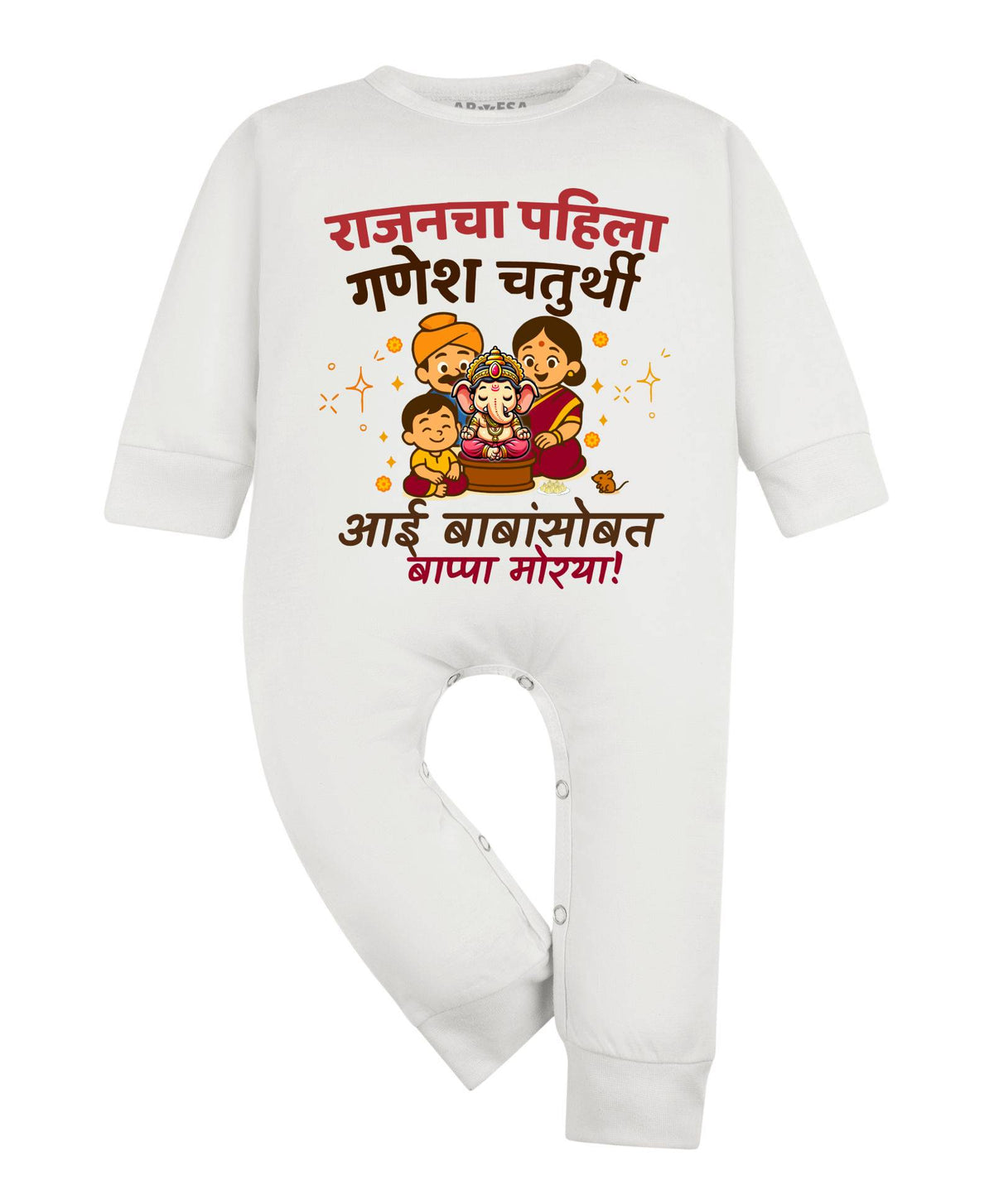 My First Ganesh Chaturthi - Jumpsuit