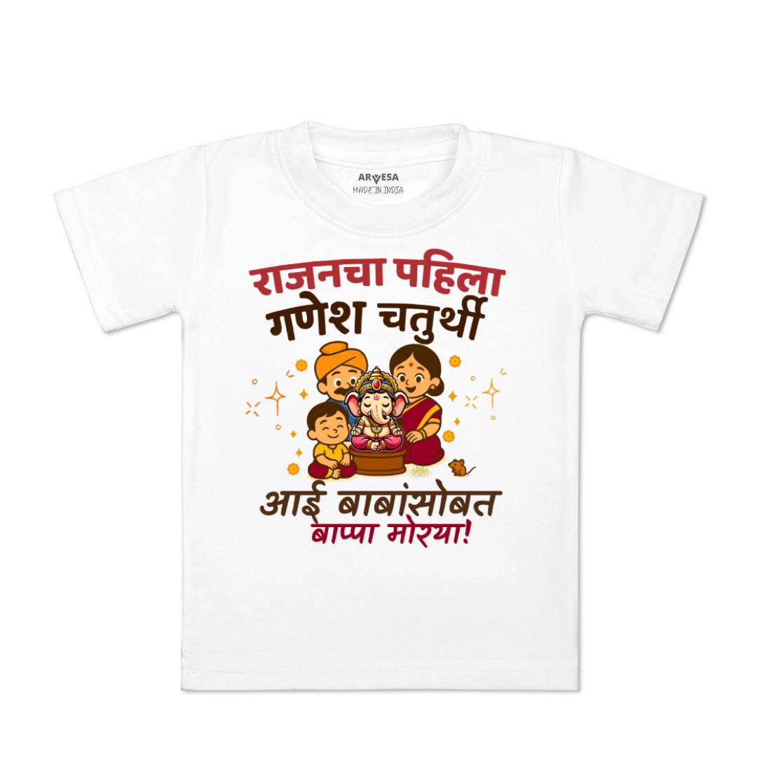 Arvesa My First Ganesh Chaturthi  Baby Boy & Girl Dress