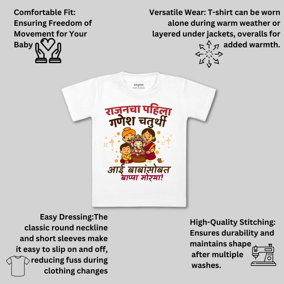 Arvesa My First Ganesh Chaturthi  Baby Boy & Girl Dress