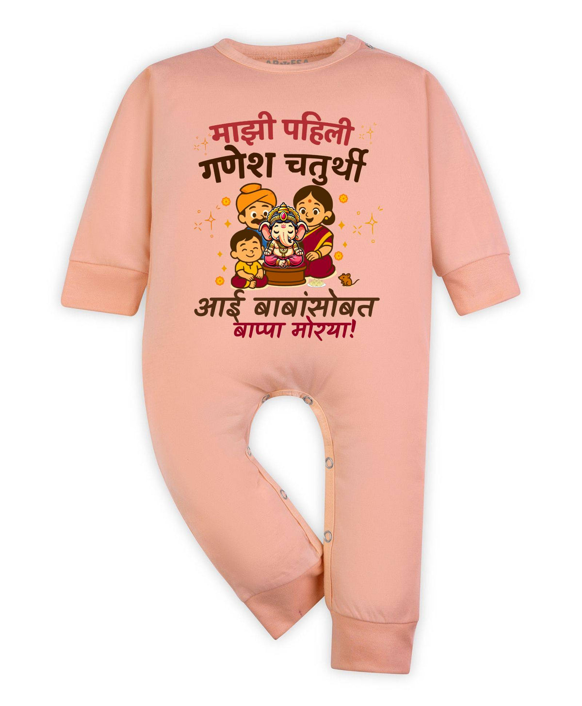 My First Ganesh Chaturthi - Jumpsuit