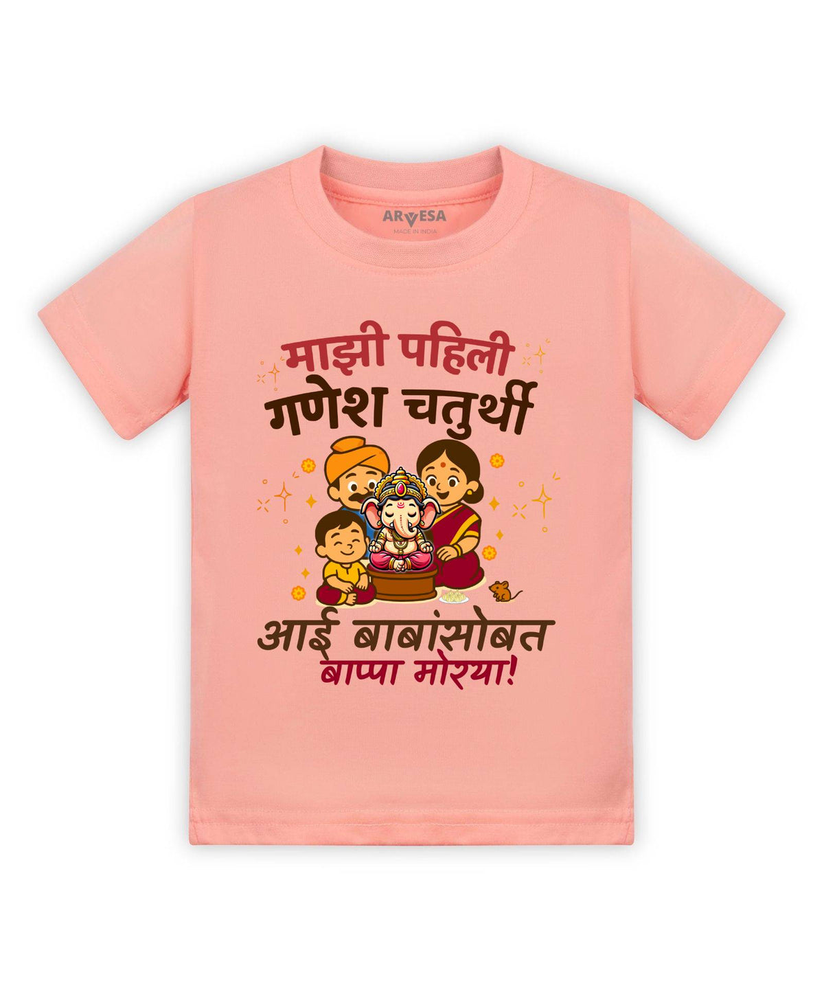 My First Ganesh Chaturthi - T-shirt