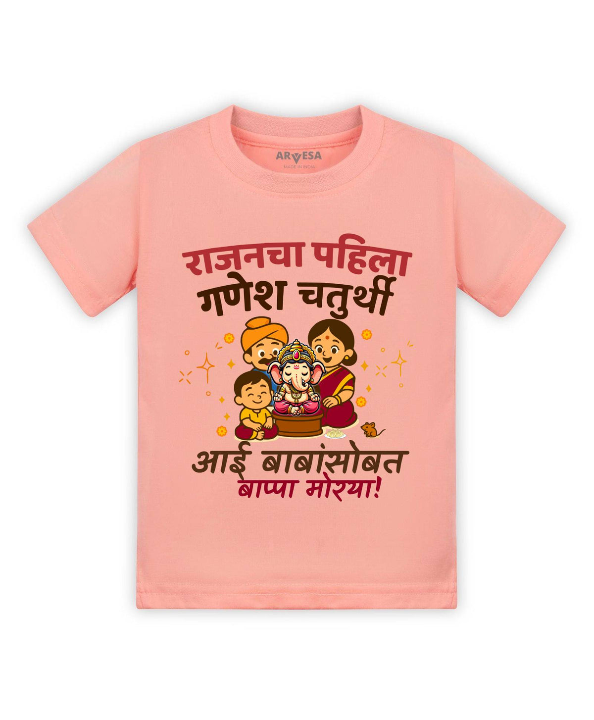 My First Ganesh Chaturthi - T-shirt