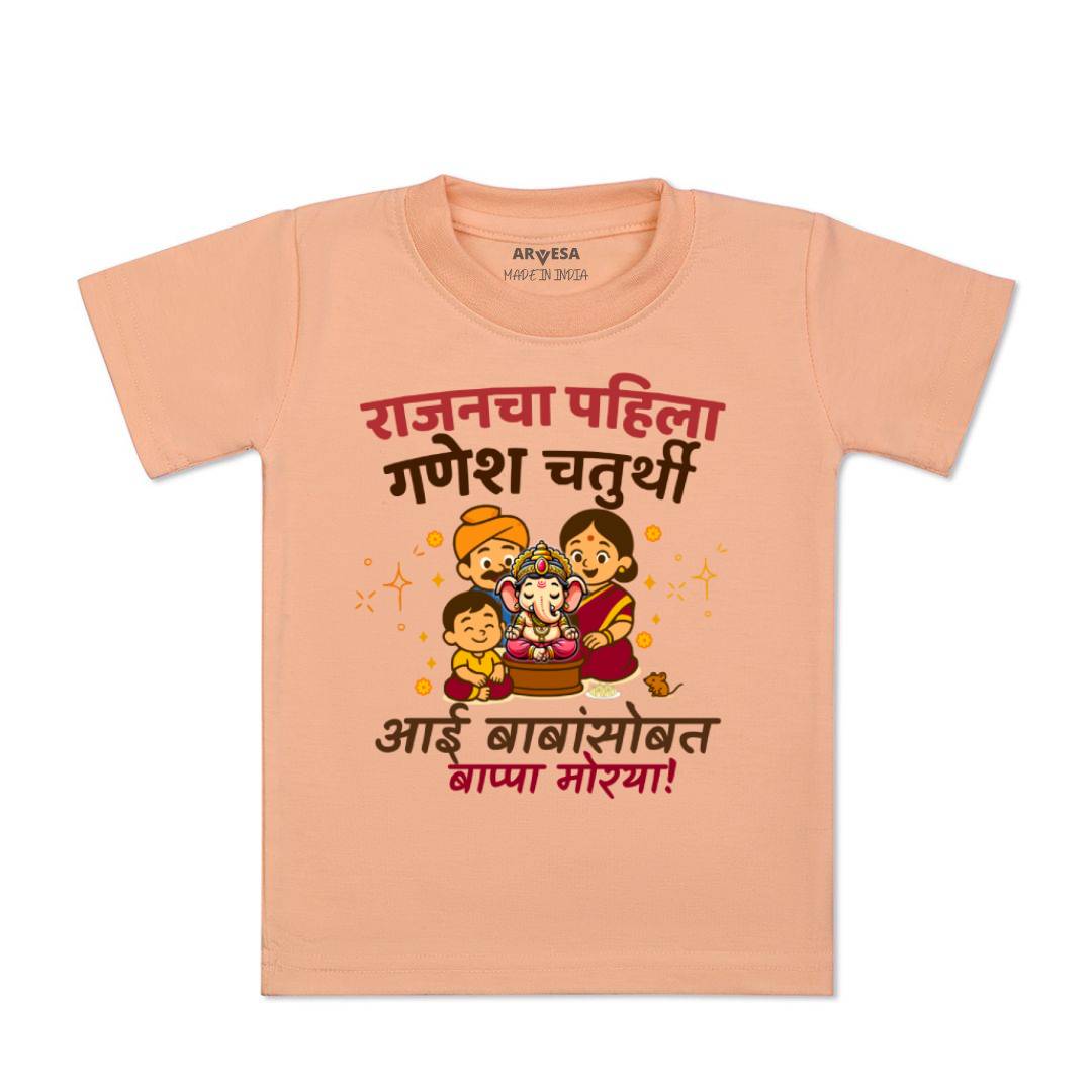 Arvesa My First Ganesh Chaturthi  Baby Boy & Girl Dress