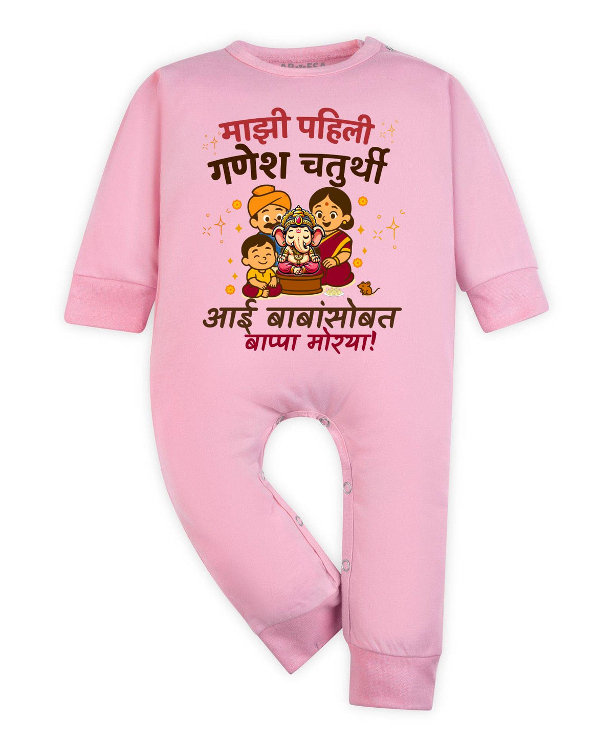 My First Ganesh Chaturthi - Jumpsuit