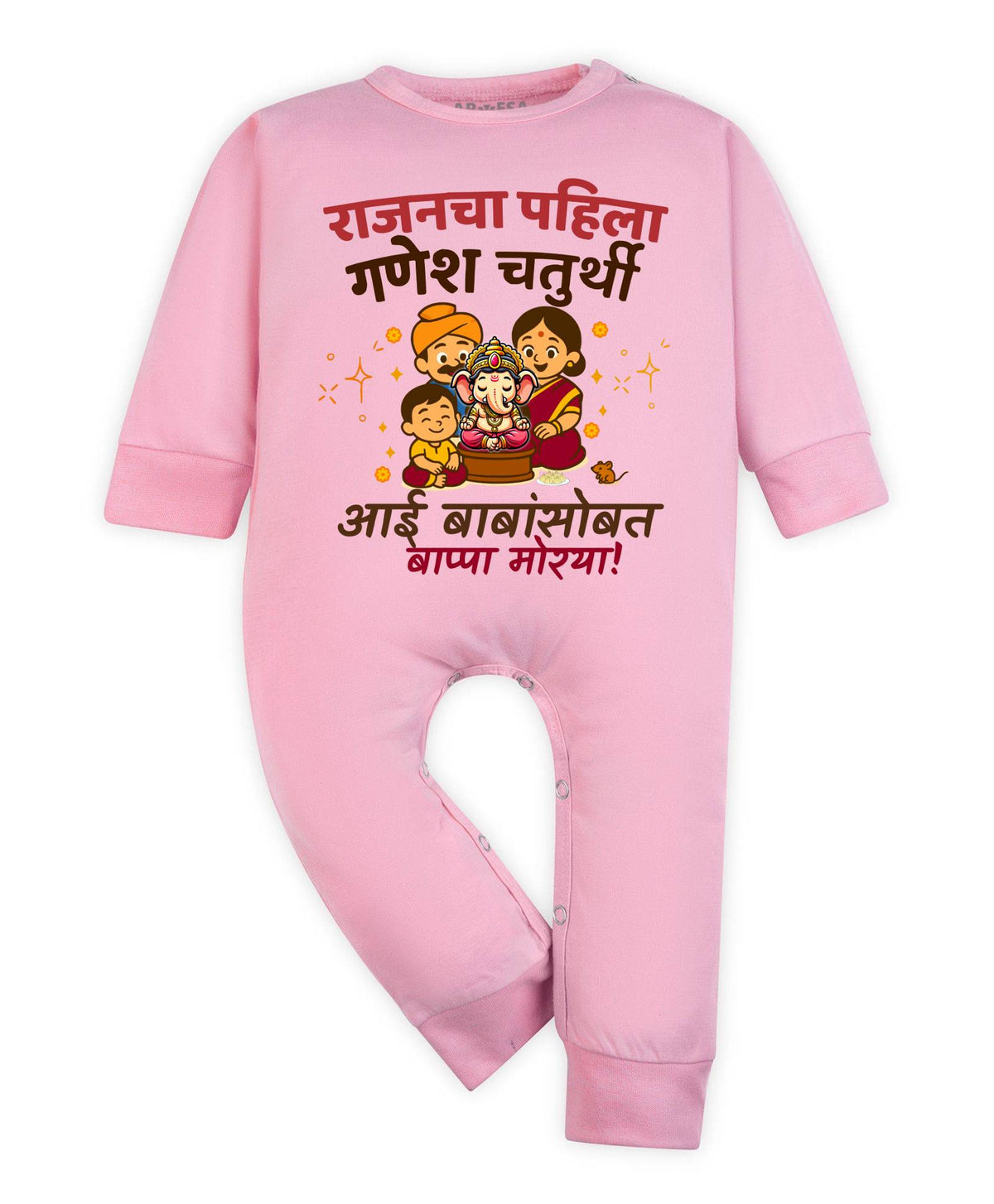 My First Ganesh Chaturthi - Jumpsuit