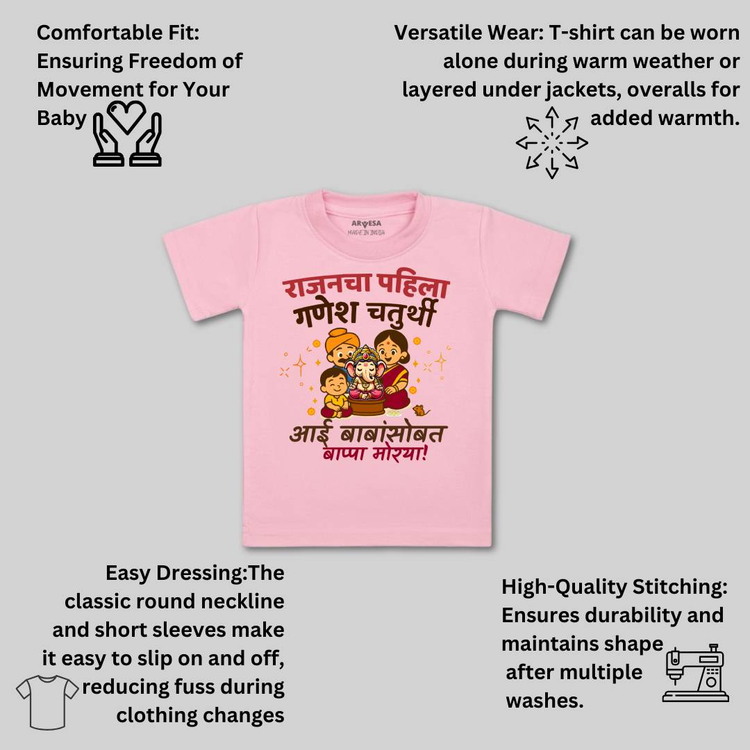 Arvesa My First Ganesh Chaturthi  Baby Boy & Girl Dress