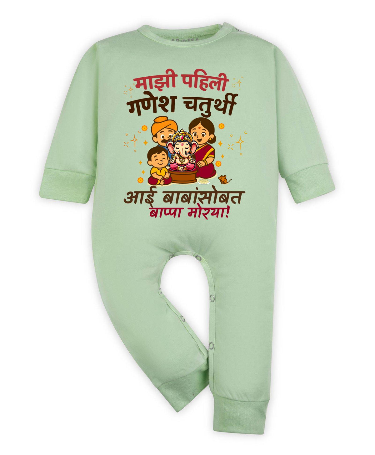 My First Ganesh Chaturthi - Jumpsuit