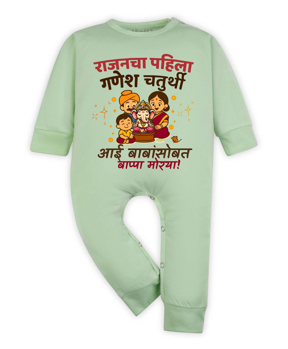 My First Ganesh Chaturthi - Jumpsuit