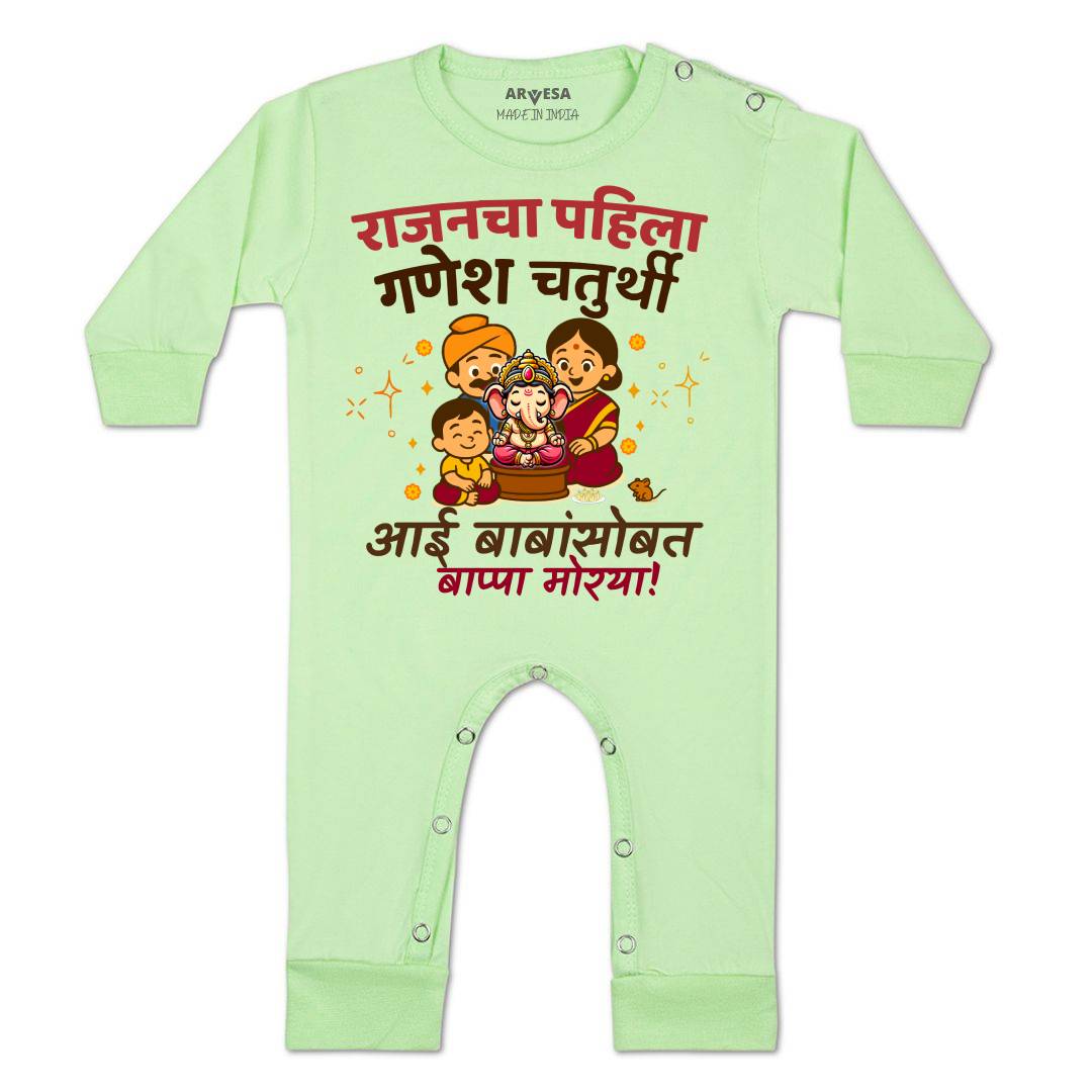 Arvesa My First Ganesh Chaturthi  Baby Boy & Girl Dress