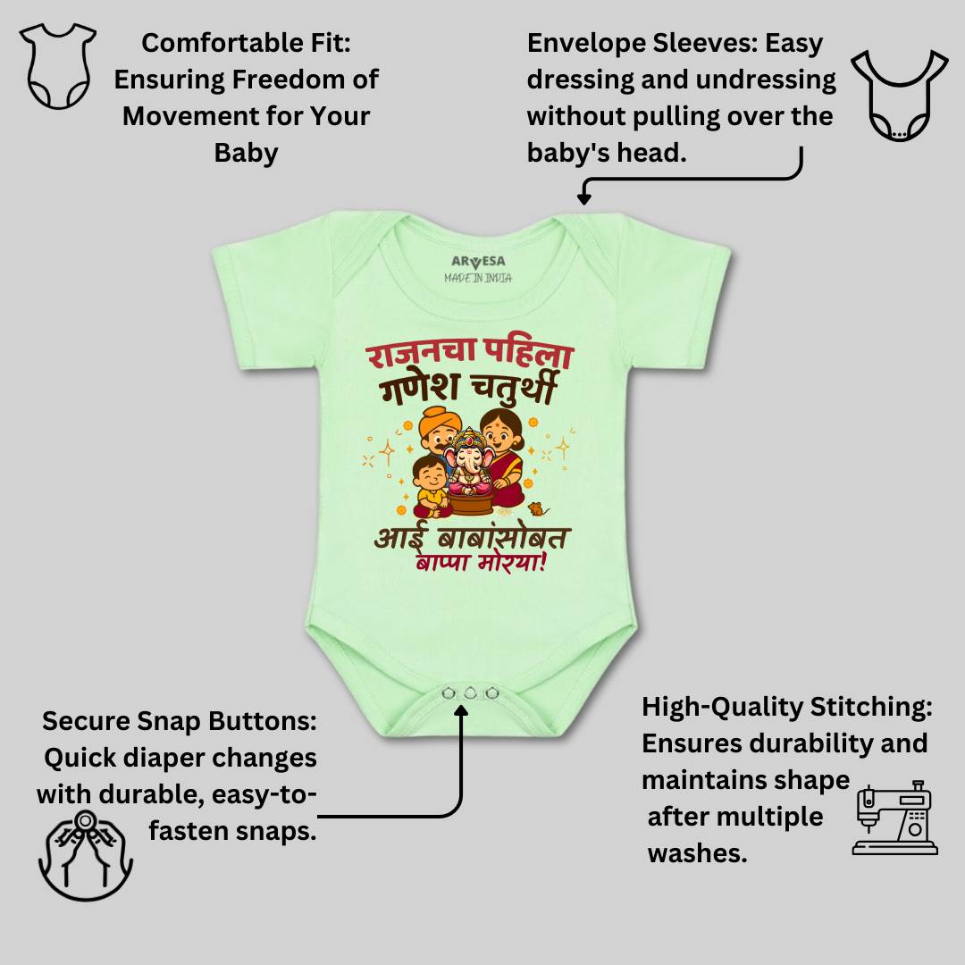 Arvesa My First Ganesh Chaturthi  Baby Boy & Girl Dress