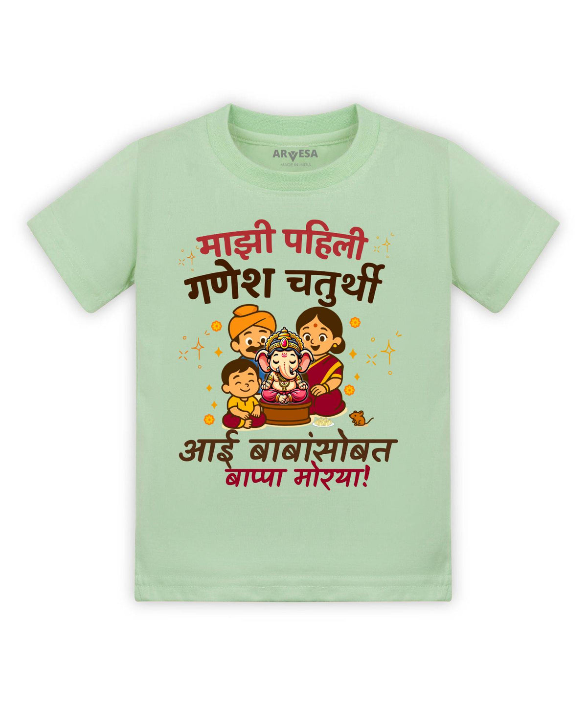 My First Ganesh Chaturthi - T-shirt