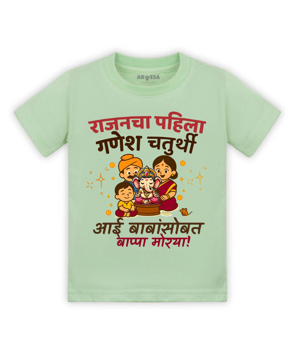 My First Ganesh Chaturthi - T-shirt