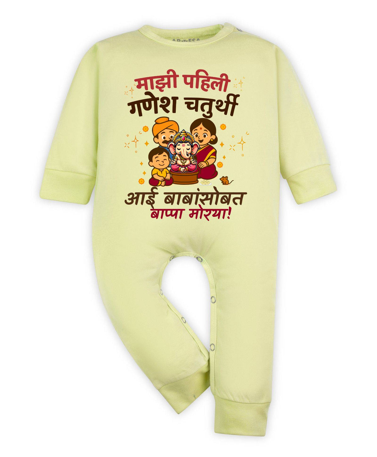 My First Ganesh Chaturthi - Jumpsuit