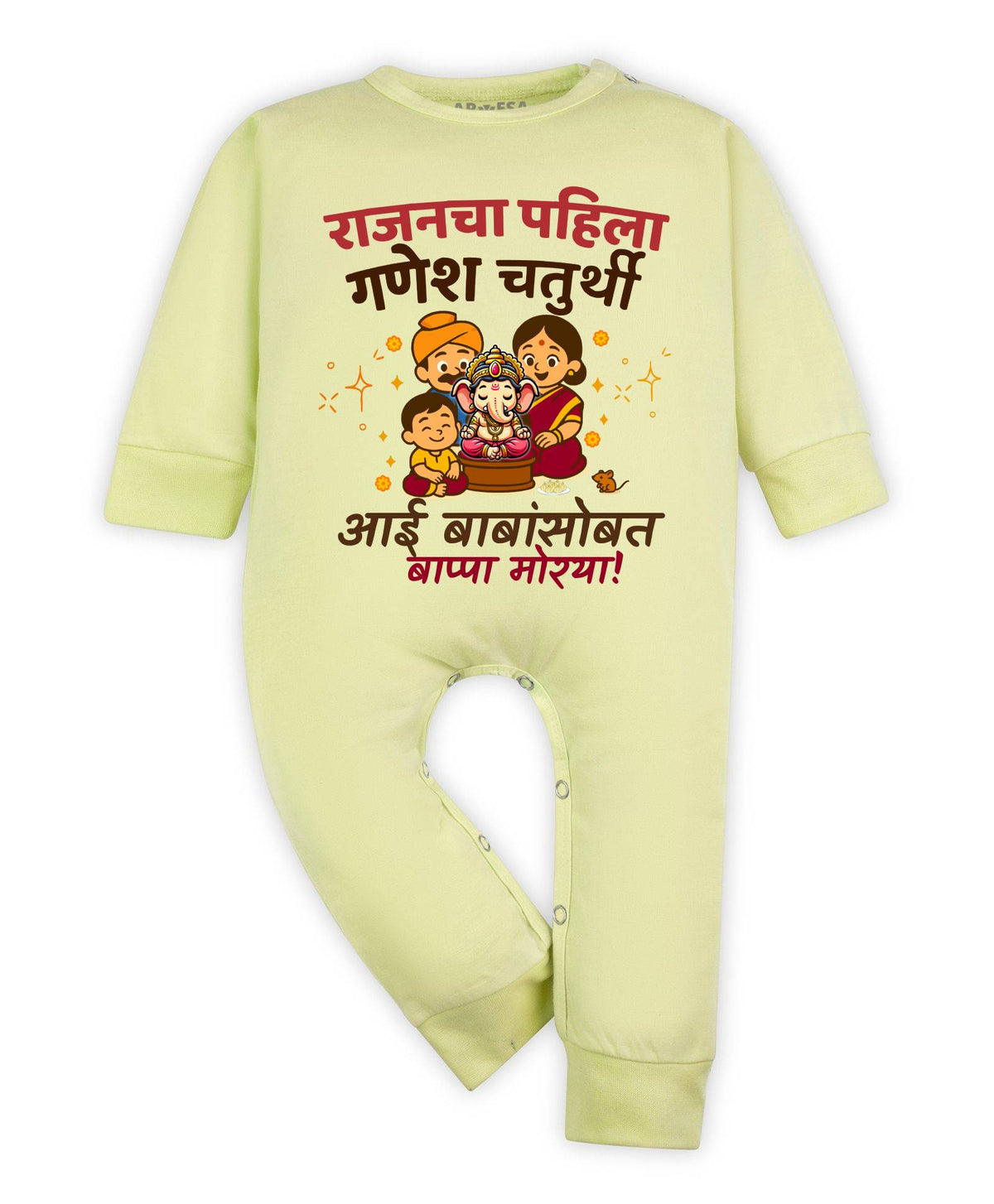 My First Ganesh Chaturthi - Jumpsuit