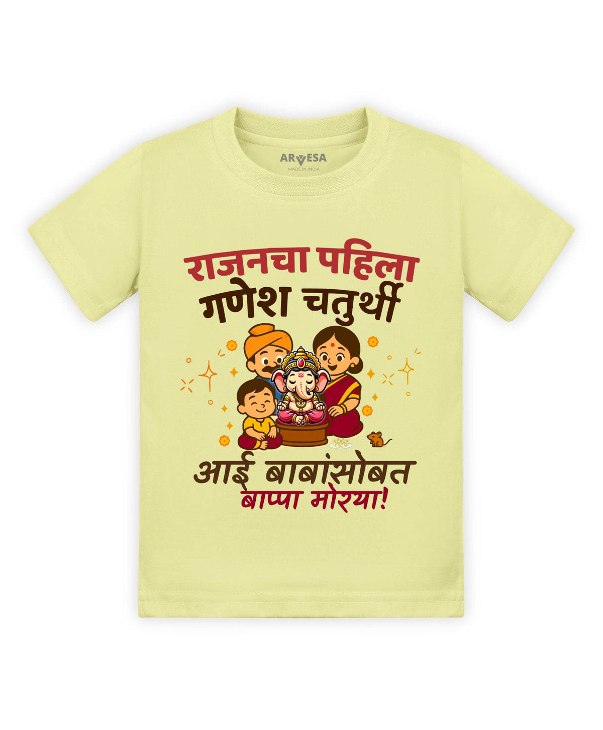 My First Ganesh Chaturthi - T-shirt