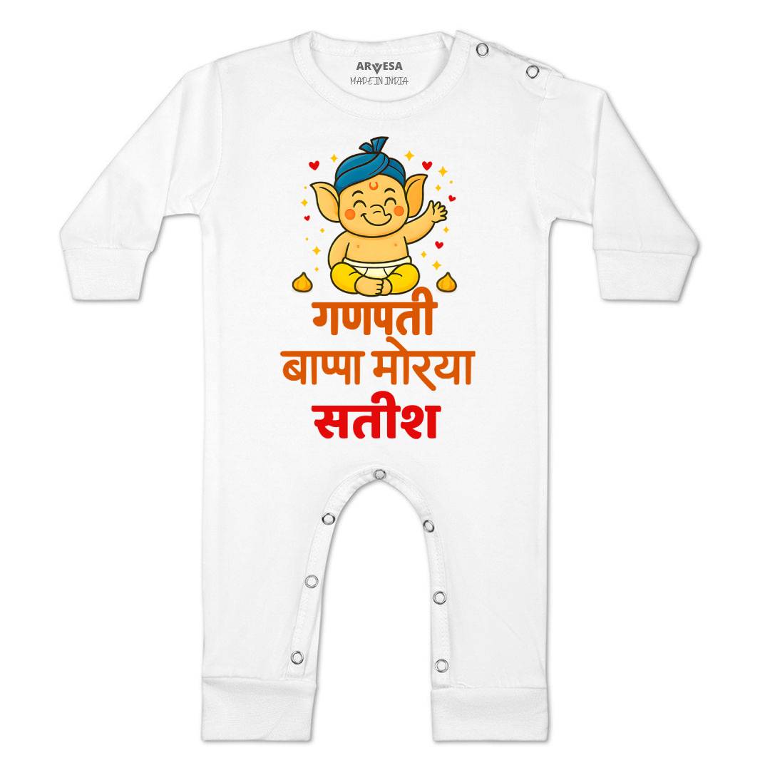Arvesa My First Ganesh Chaturthi  Baby Boy & Girl Dress