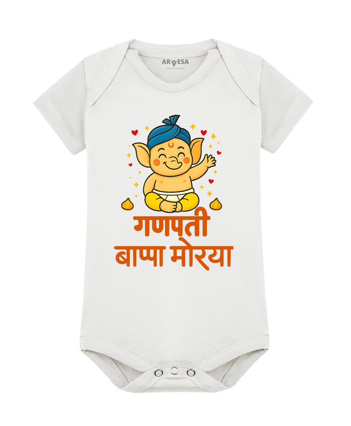 My First Ganesh Chaturthi - Romper