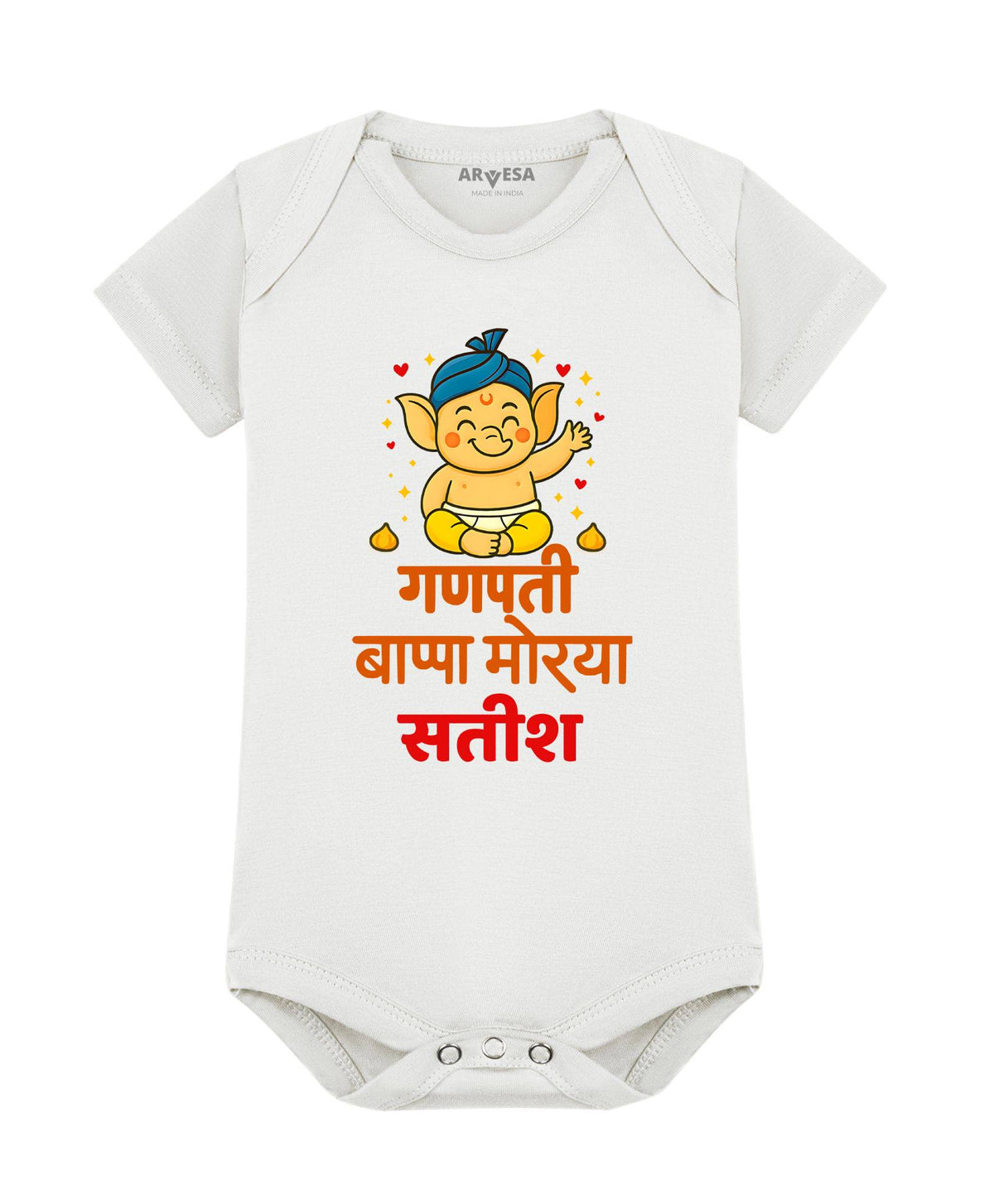 My First Ganesh Chaturthi - Romper