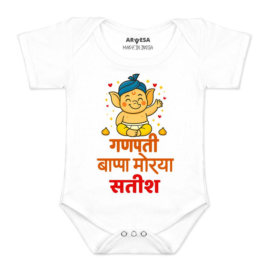 Arvesa My First Ganesh Chaturthi  Baby Boy & Girl Dress