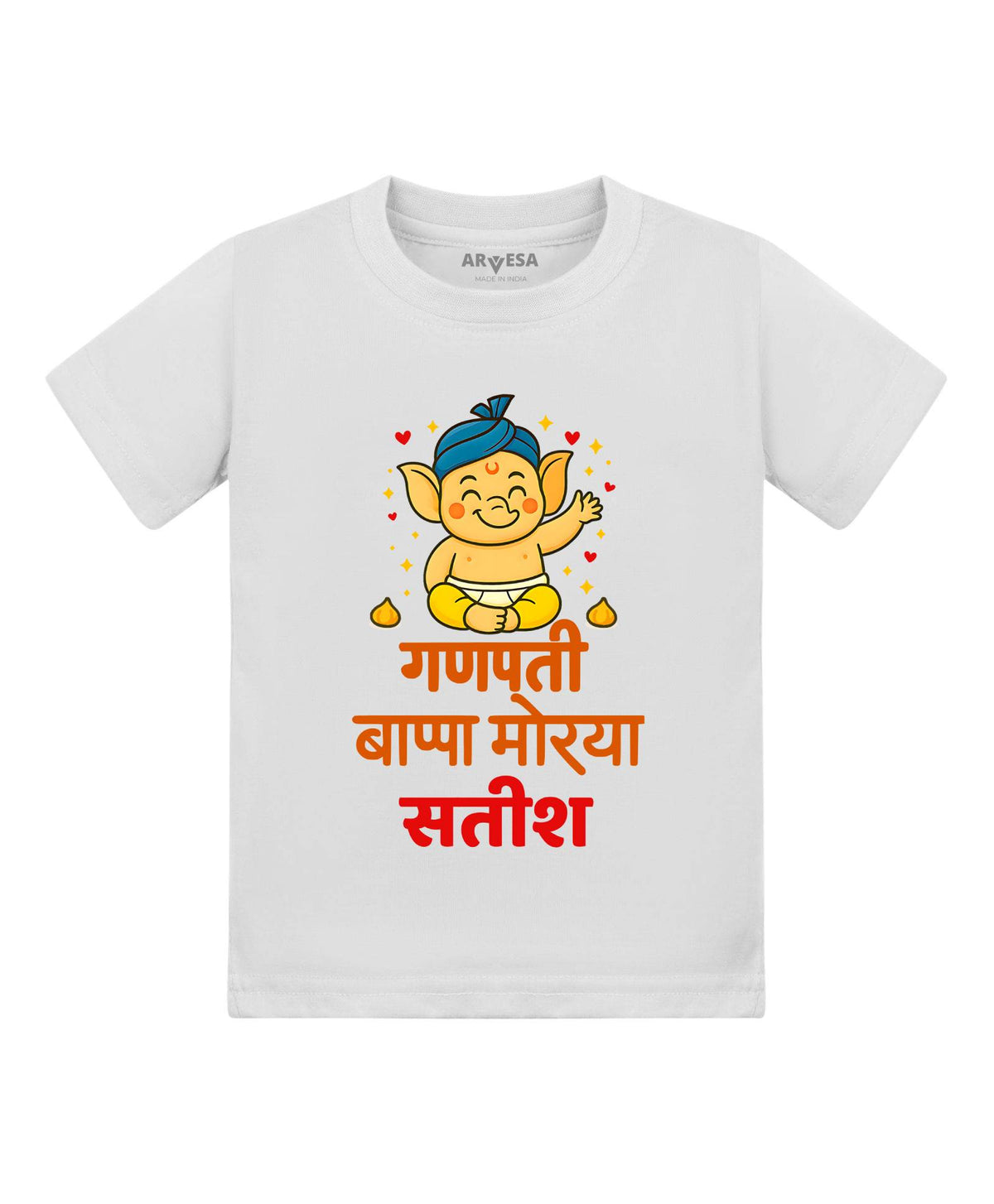 My First Ganesh Chaturthi - T-shirt
