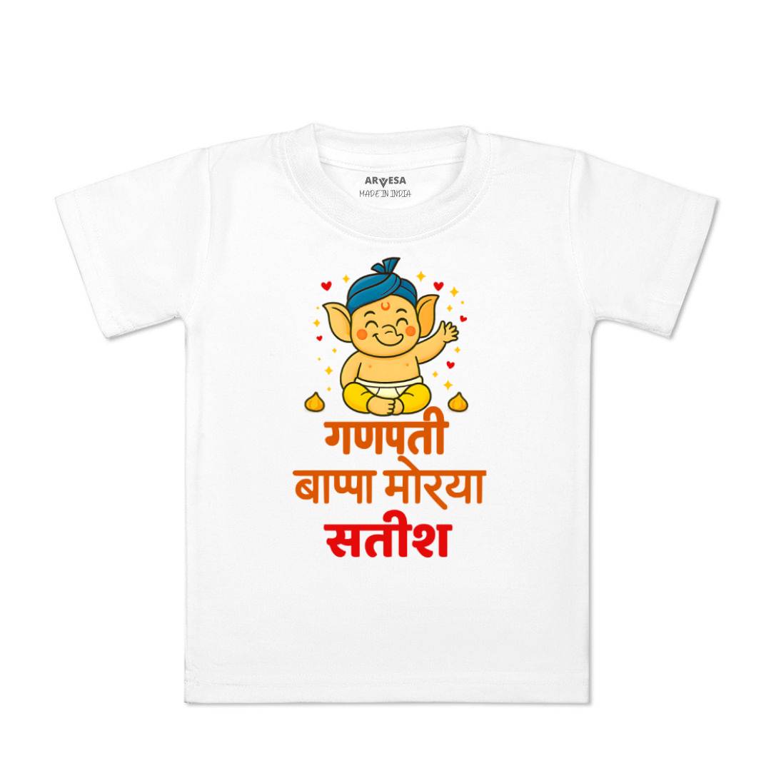 Arvesa My First Ganesh Chaturthi  Baby Boy & Girl Dress
