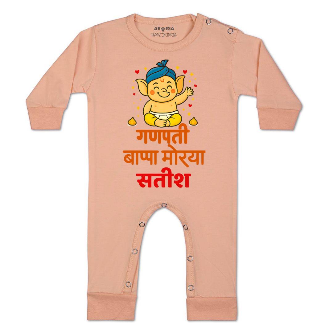 Arvesa My First Ganesh Chaturthi  Baby Boy & Girl Dress