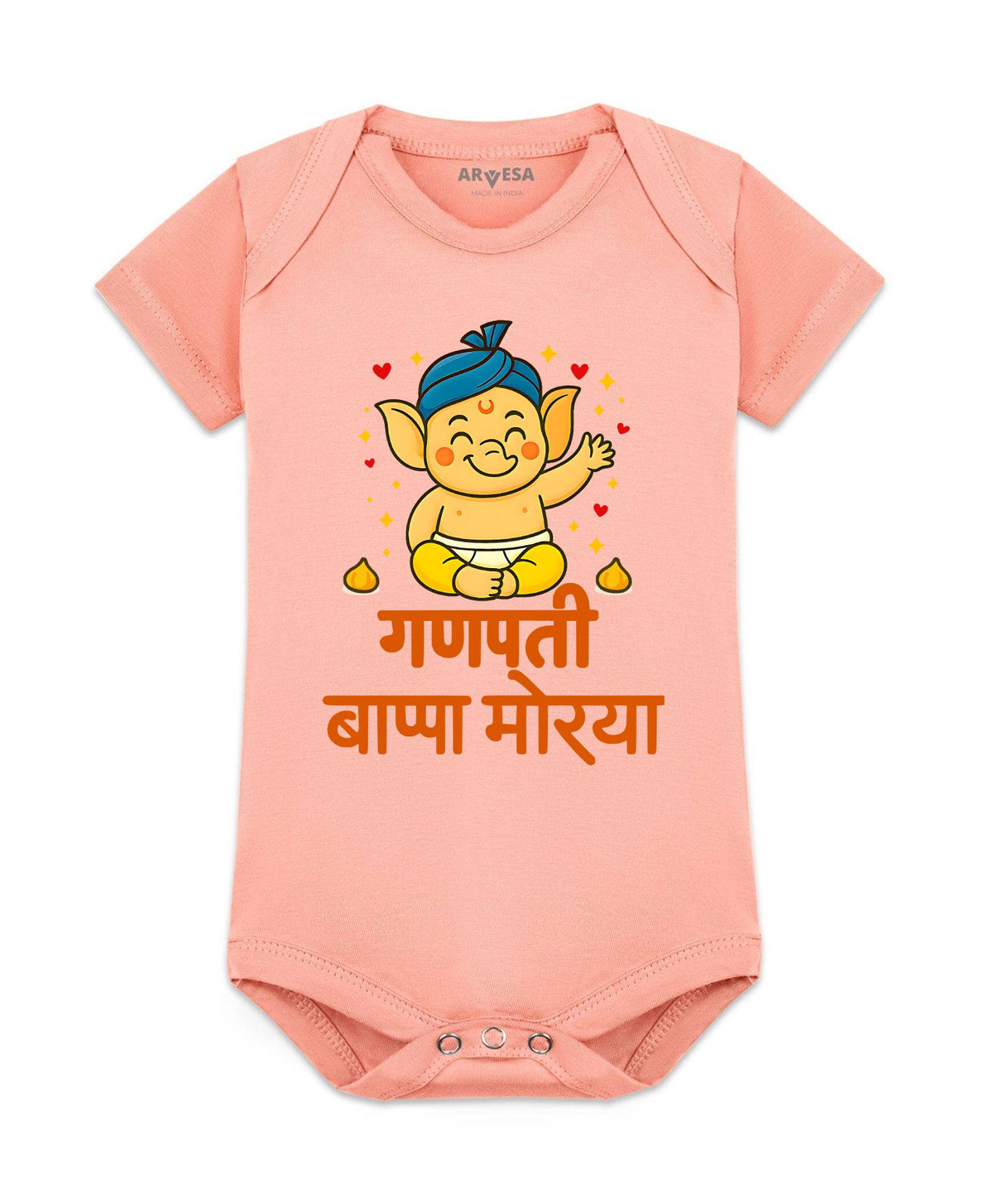 My First Ganesh Chaturthi - Romper