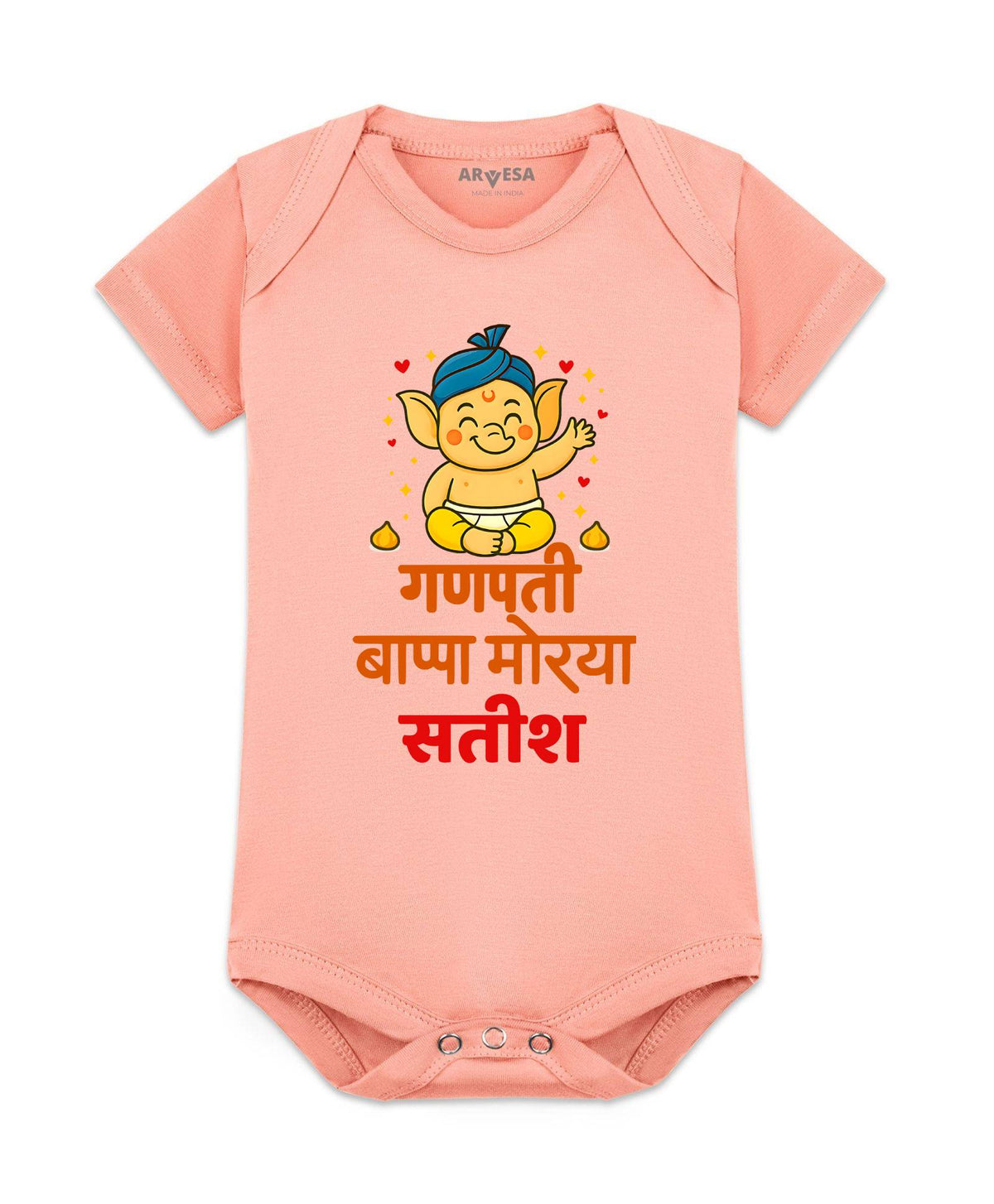 My First Ganesh Chaturthi - Romper