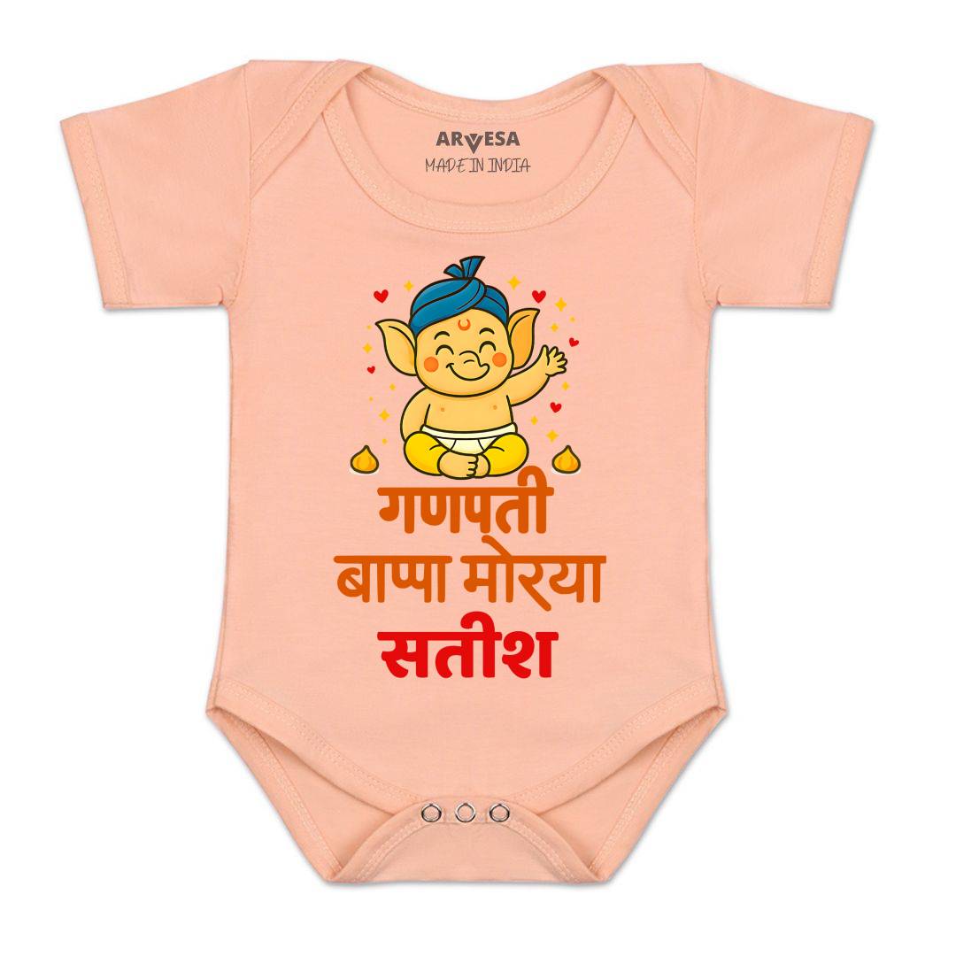 Arvesa My First Ganesh Chaturthi  Baby Boy & Girl Dress