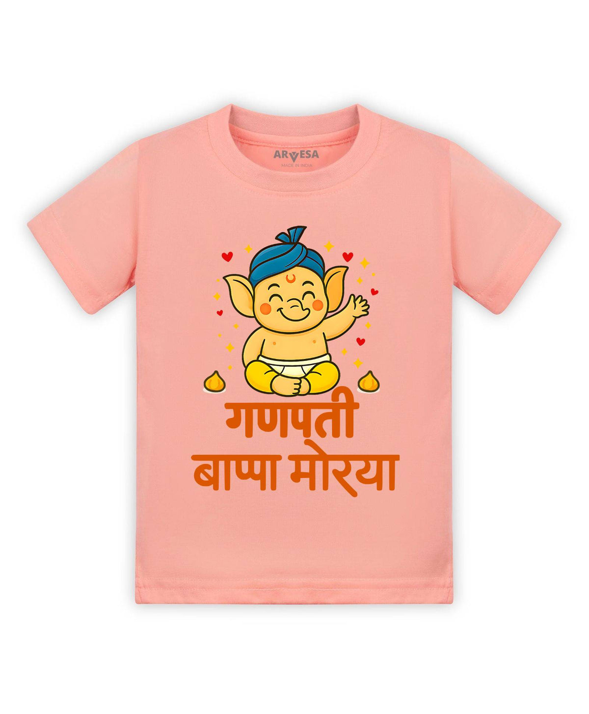 My First Ganesh Chaturthi - T-shirt