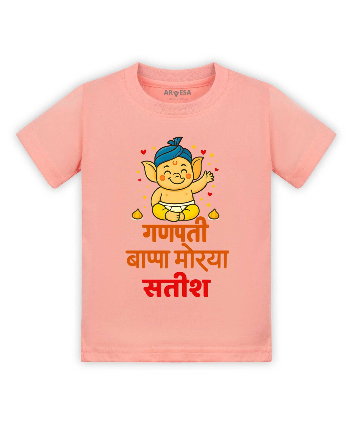 My First Ganesh Chaturthi - T-shirt