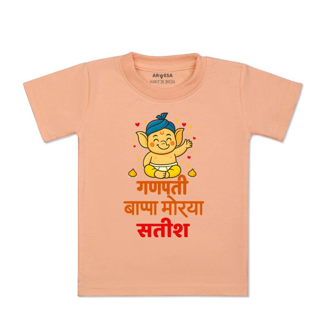 Arvesa My First Ganesh Chaturthi  Baby Boy & Girl Dress