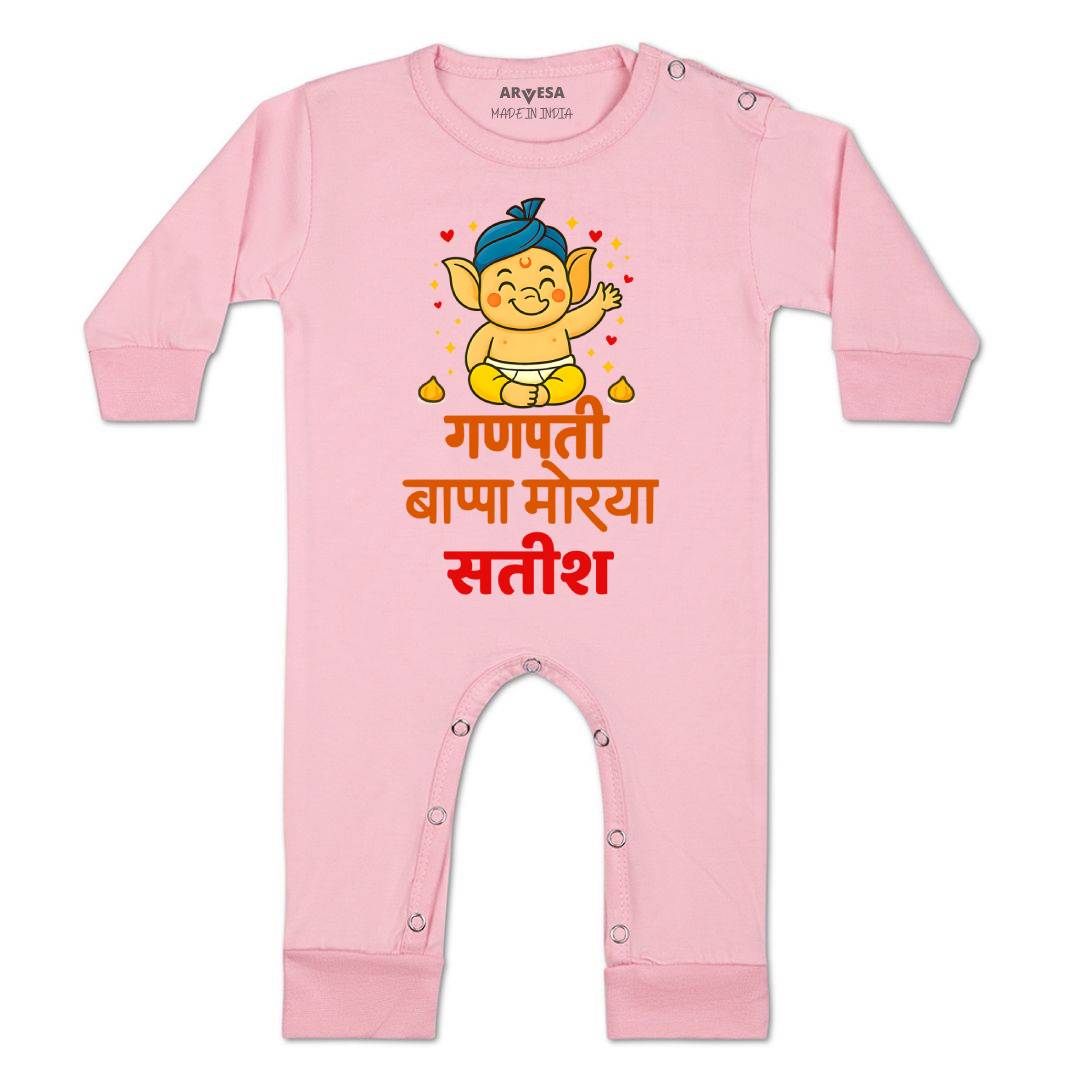 Arvesa My First Ganesh Chaturthi  Baby Boy & Girl Dress