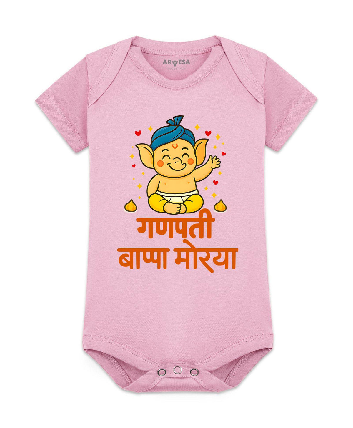 My First Ganesh Chaturthi - Romper