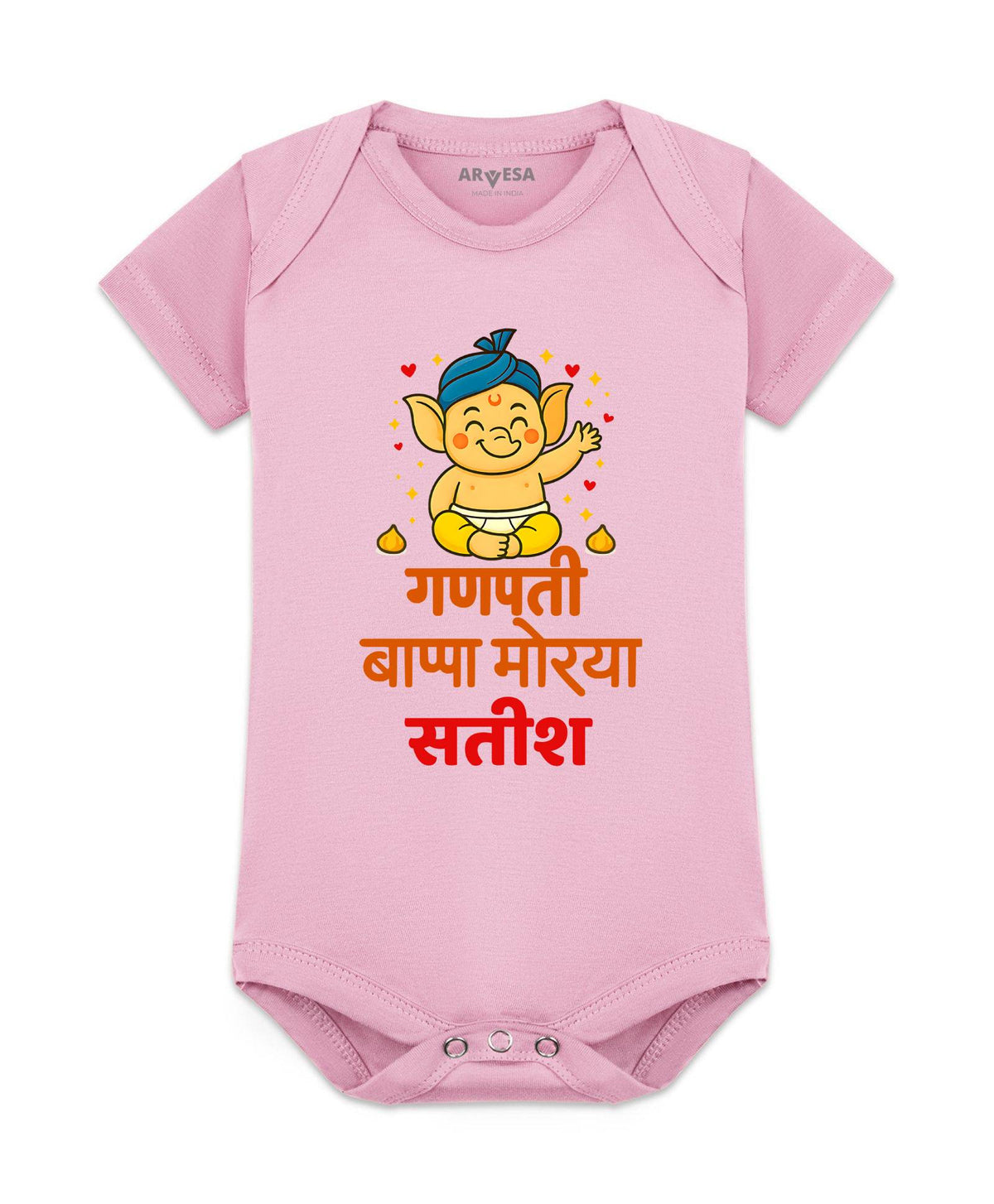My First Ganesh Chaturthi - Romper