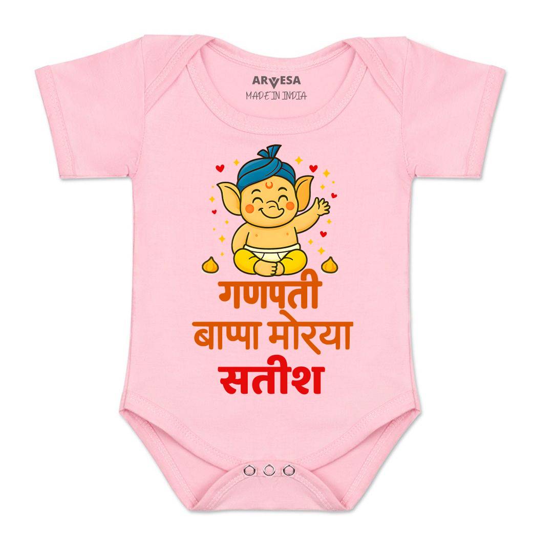 Arvesa My First Ganesh Chaturthi  Baby Boy & Girl Dress