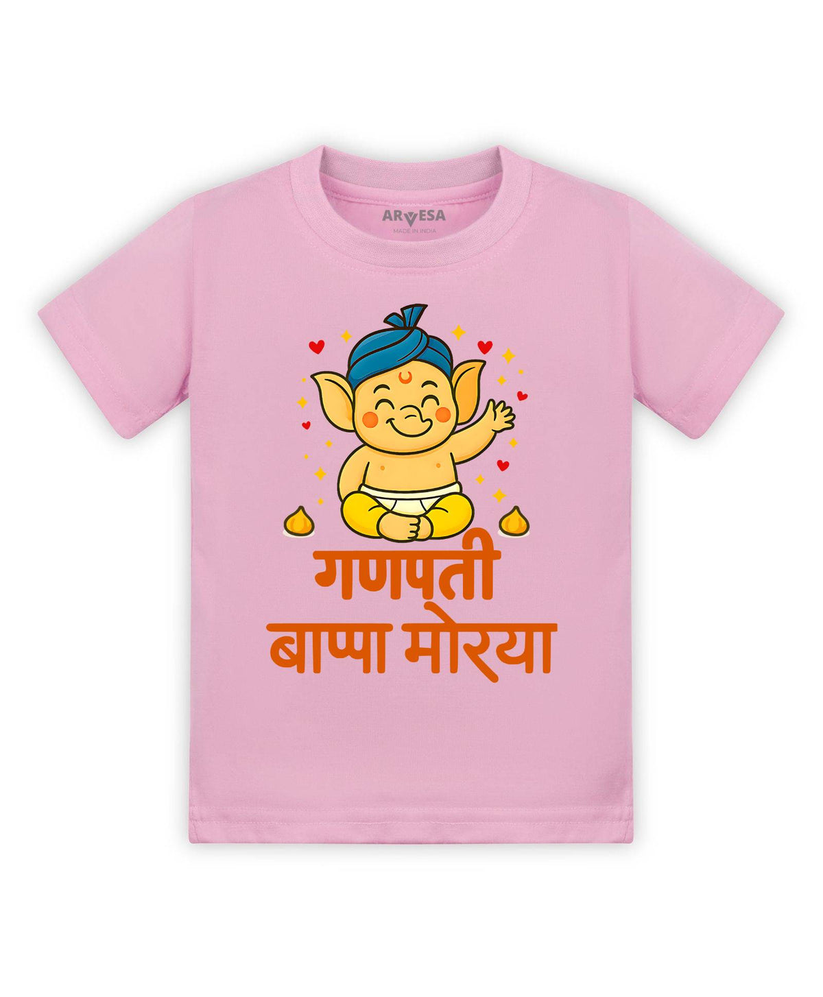 My First Ganesh Chaturthi - T-shirt