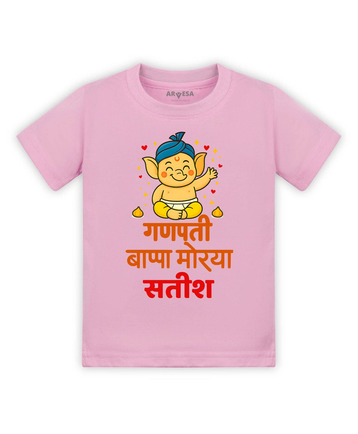 My First Ganesh Chaturthi - T-shirt