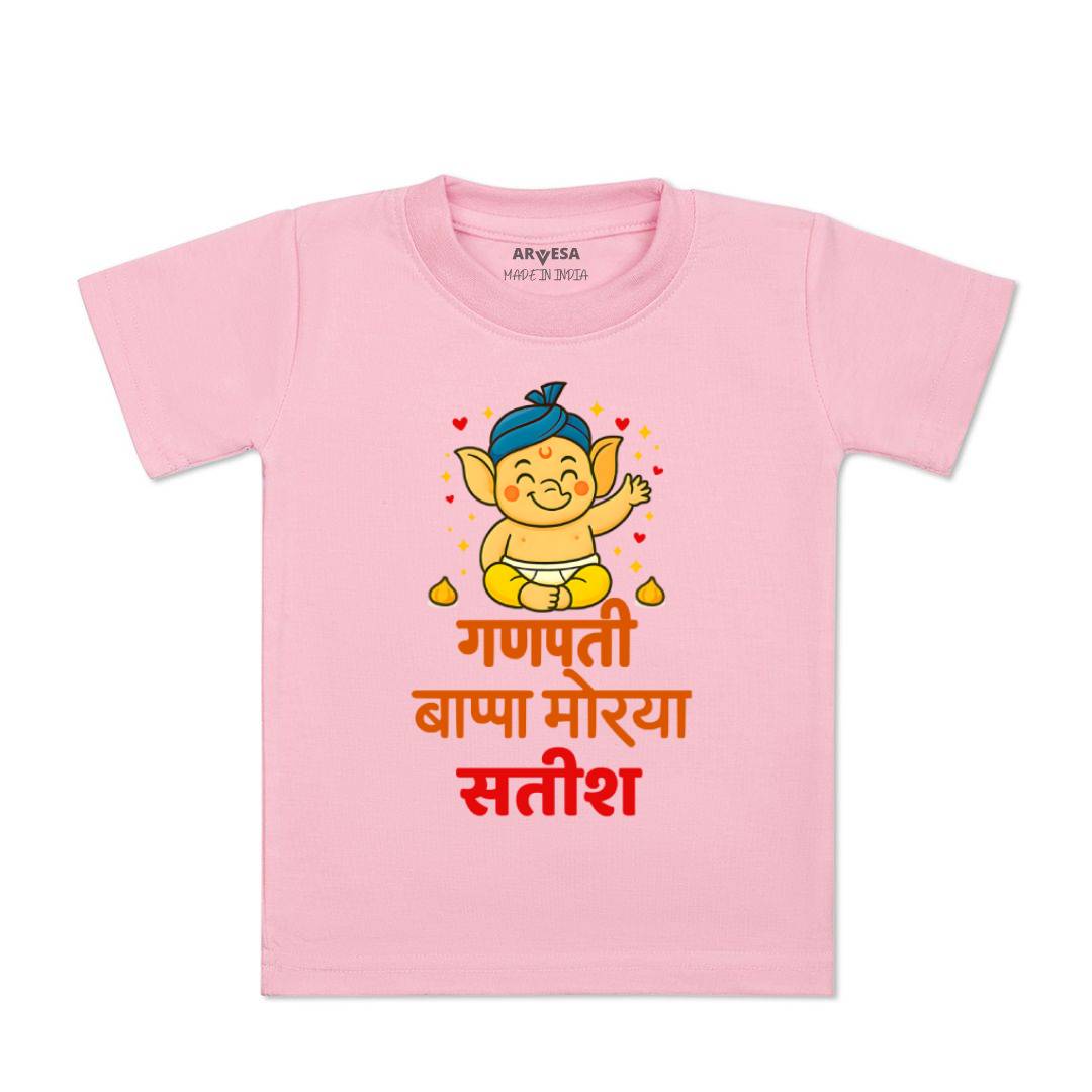 Arvesa My First Ganesh Chaturthi  Baby Boy & Girl Dress