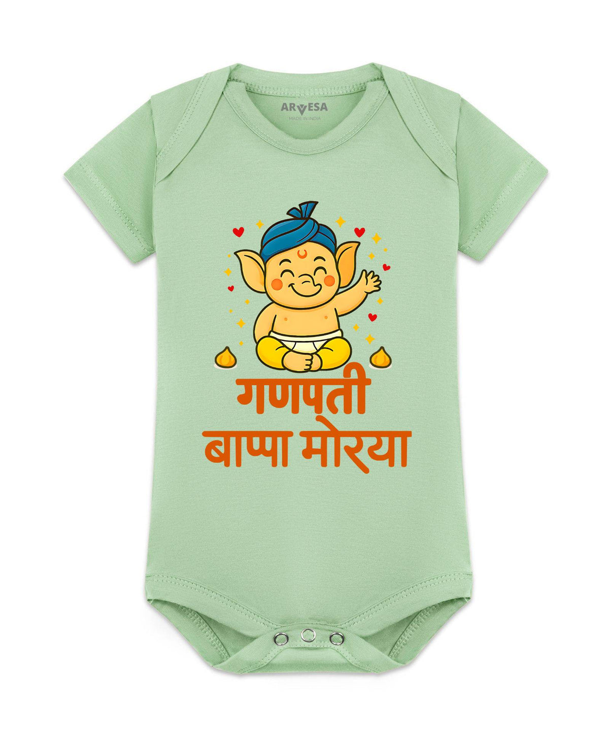 My First Ganesh Chaturthi - Romper
