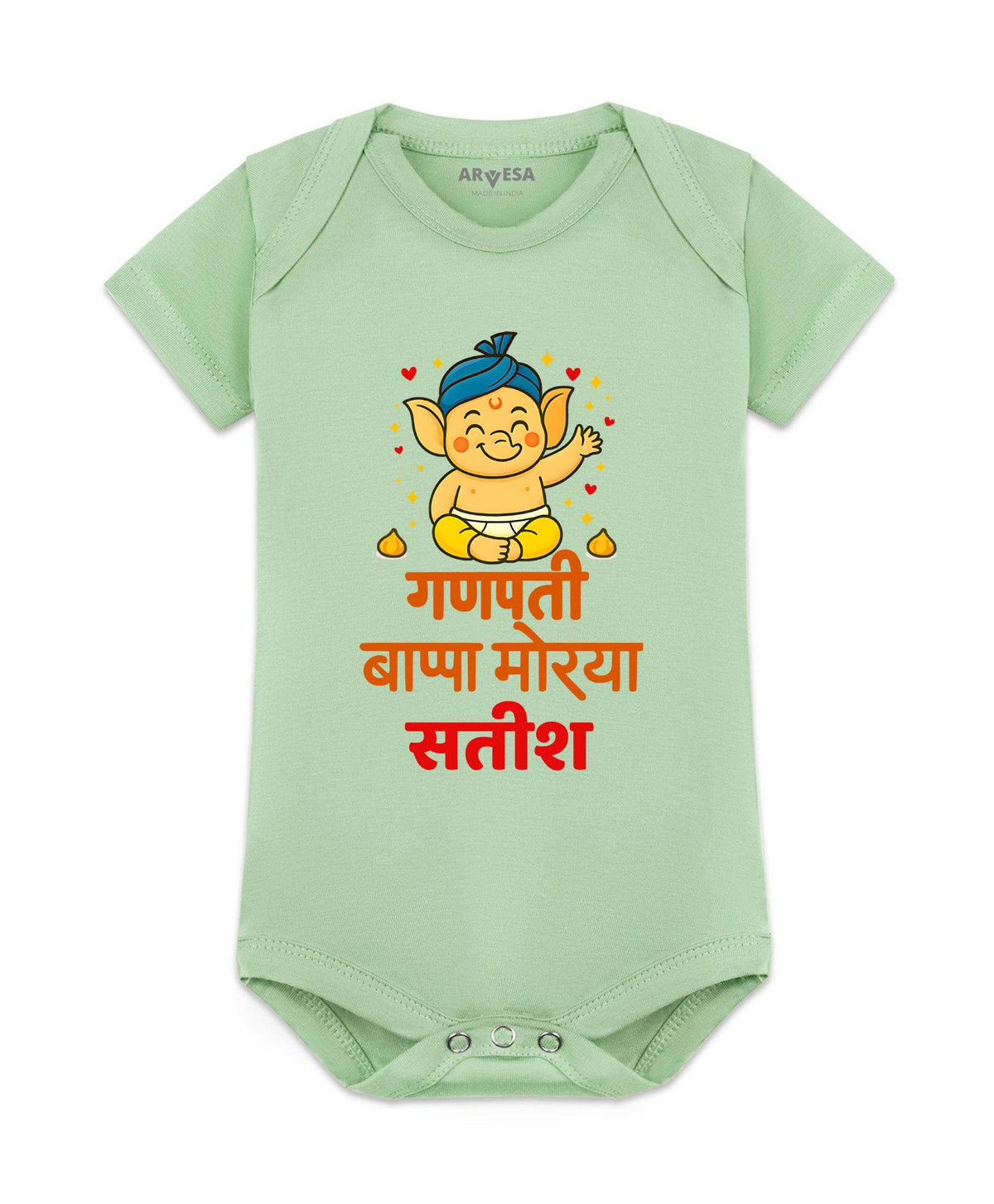 My First Ganesh Chaturthi - Romper