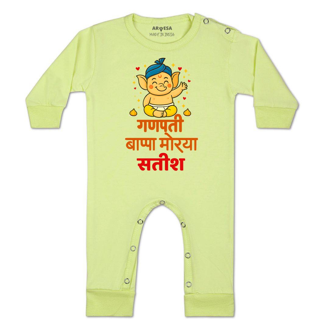 Arvesa My First Ganesh Chaturthi  Baby Boy & Girl Dress