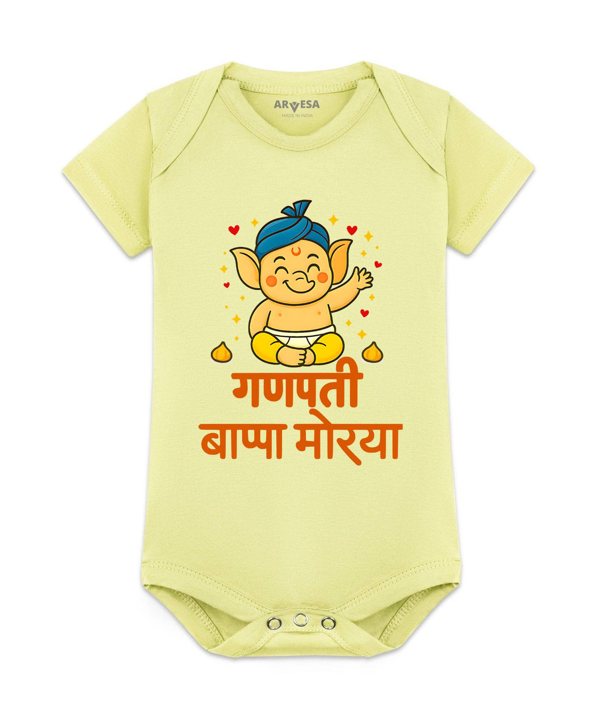 My First Ganesh Chaturthi - Romper